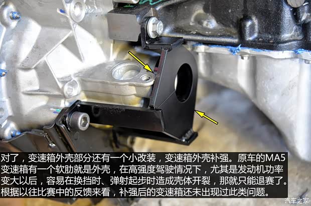 东风雪铁龙 爱丽舍 2014款 1.6L 手动时尚型