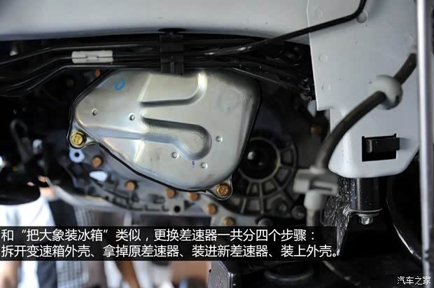 东风雪铁龙 爱丽舍 2014款 1.6L 手动时尚型