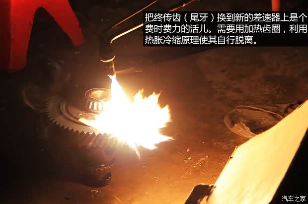 东风雪铁龙 爱丽舍 2014款 1.6L 手动时尚型