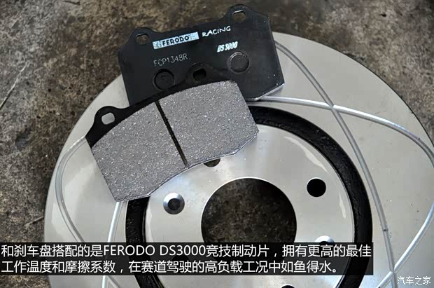 东风雪铁龙 爱丽舍 2014款 1.6L 手动时尚型