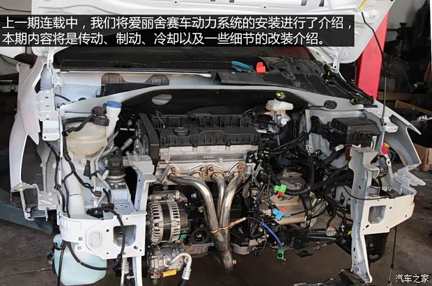 东风雪铁龙 爱丽舍 2014款 1.6L 手动时尚型