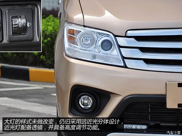 长安汽车 欧诺 2015款 1.5L金欧诺天窗版