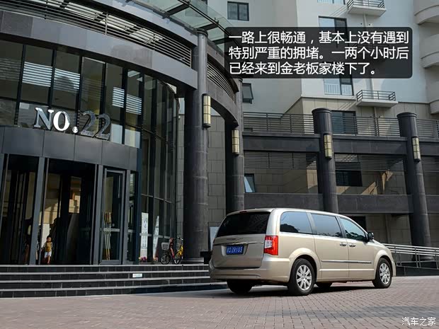 克莱斯勒(进口) 大捷龙(进口) 2013款 3.6L 豪华版 克莱斯勒(进口) 大捷龙(进口) 2013款 3.6L 豪华版