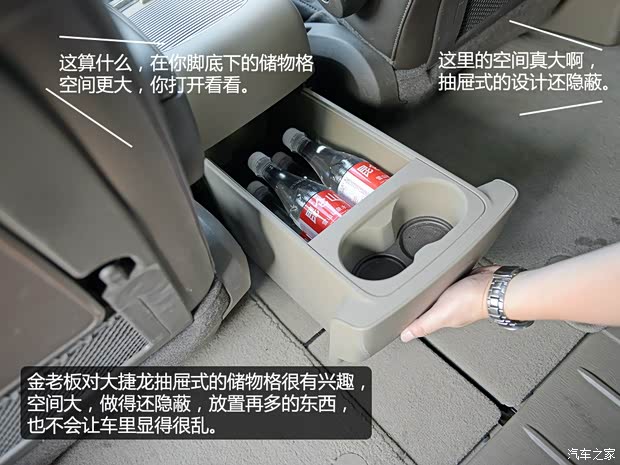 克莱斯勒(进口) 大捷龙(进口) 2013款 3.6L 豪华版 克莱斯勒(进口) 大捷龙(进口) 2013款 3.6L 豪华版