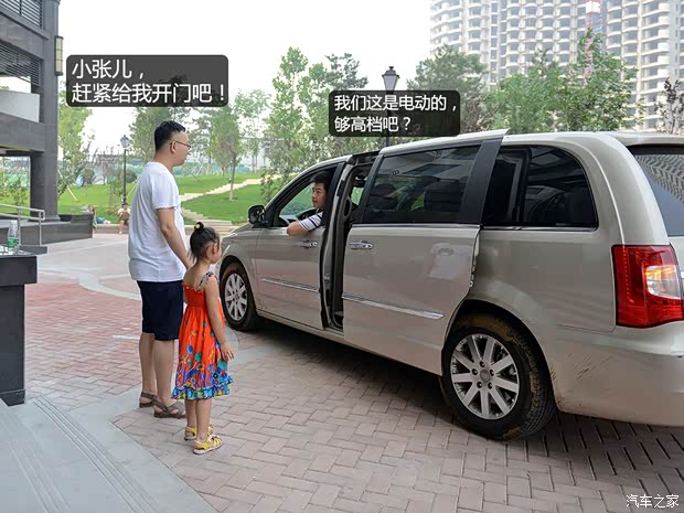 克莱斯勒(进口) 大捷龙(进口) 2013款 3.6L 豪华版 克莱斯勒(进口) 大捷龙(进口) 2013款 3.6L 豪华版