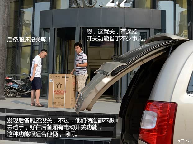 克莱斯勒(进口) 大捷龙(进口) 2013款 3.6L 豪华版 克莱斯勒(进口) 大捷龙(进口) 2013款 3.6L 豪华版