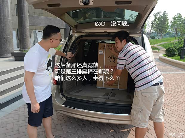 克莱斯勒(进口) 大捷龙(进口) 2013款 3.6L 豪华版 克莱斯勒(进口) 大捷龙(进口) 2013款 3.6L 豪华版