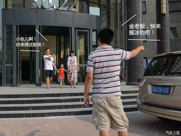 克莱斯勒(进口) 大捷龙(进口) 2013款 3.6L 豪华版 克莱斯勒(进口) 大捷龙(进口) 2013款 3.6L 豪华版