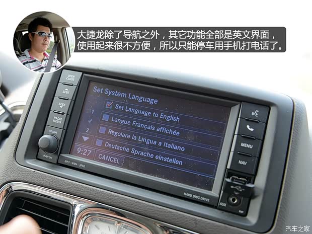 克莱斯勒(进口) 大捷龙(进口) 2013款 3.6L 豪华版 克莱斯勒(进口) 大捷龙(进口) 2013款 3.6L 豪华版