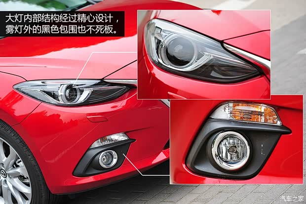 长安马自达 马自达3 Axela昂克赛拉 2014款 三厢 2.0L 自动旗舰型 长安马自达 马自达3 Axela昂克赛拉 2014款 三厢 2.0L 自动旗舰型