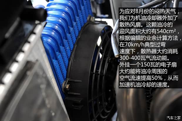 东风雪铁龙 爱丽舍 2014款 1.6L 手动时尚型