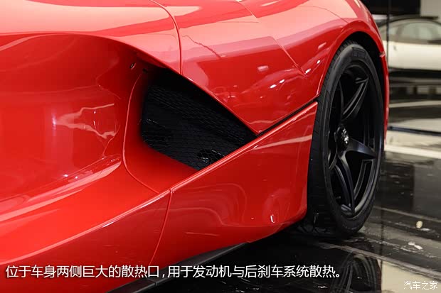 法拉利 LaFerrari 2014款 6.3L 標(biāo)準(zhǔn)型