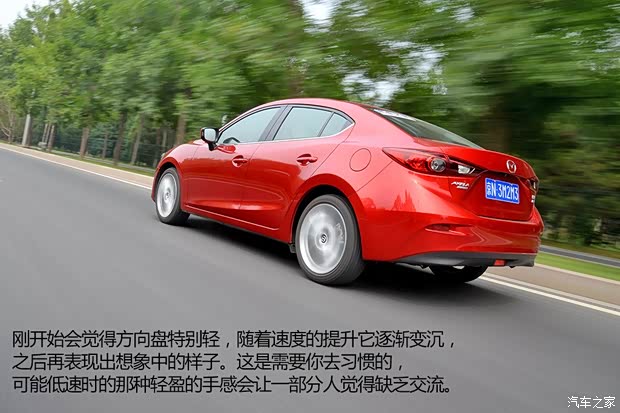 长安马自达 马自达3 Axela昂克赛拉 2014款 三厢 2.0L 自动旗舰型 长安马自达 马自达3 Axela昂克赛拉 2014款 三厢 2.0L 自动旗舰型