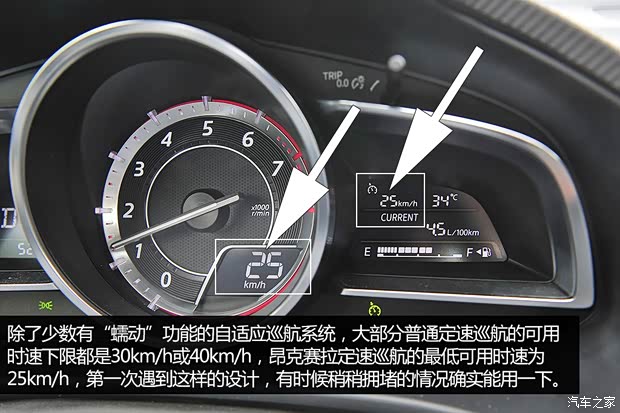 长安马自达 马自达3 Axela昂克赛拉 2014款 三厢 2.0L 自动旗舰型 长安马自达 马自达3 Axela昂克赛拉 2014款 三厢 2.0L 自动旗舰型