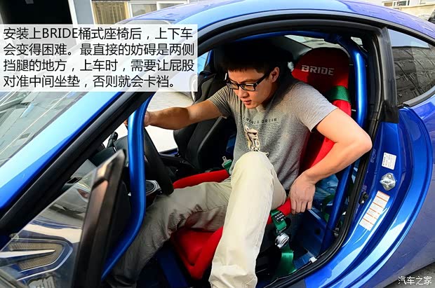 斯巴鲁 斯巴鲁BRZ 2013款 2.0L 手动豪华型 斯巴鲁 斯巴鲁BRZ 2013款 2.0L 手动豪华型