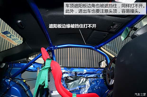 斯巴鲁 斯巴鲁BRZ 2013款 2.0L 手动豪华型 斯巴鲁 斯巴鲁BRZ 2013款 2.0L 手动豪华型
