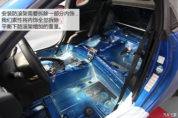 斯巴鲁 斯巴鲁BRZ 2013款 2.0L 手动豪华型 斯巴鲁 斯巴鲁BRZ 2013款 2.0L 手动豪华型