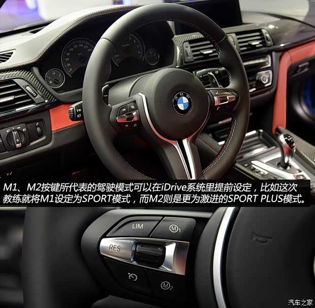宝马M 宝马M3 2014款 M3四门轿跑车