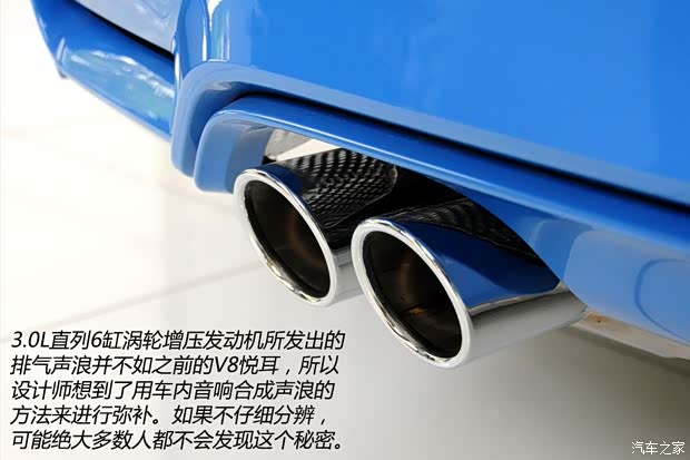 宝马M 宝马M4 2014款 M4双门轿跑车 宝马M 宝马M4 2014款 M4双门轿跑车