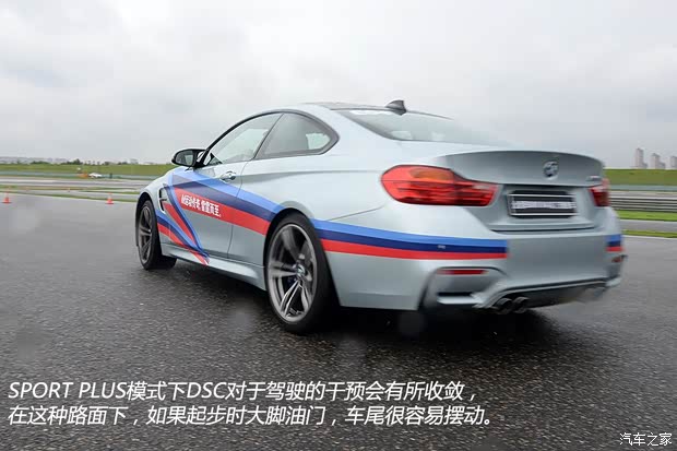 宝马M 宝马M4 2014款 M4双门轿跑车 宝马M 宝马M4 2014款 M4双门轿跑车