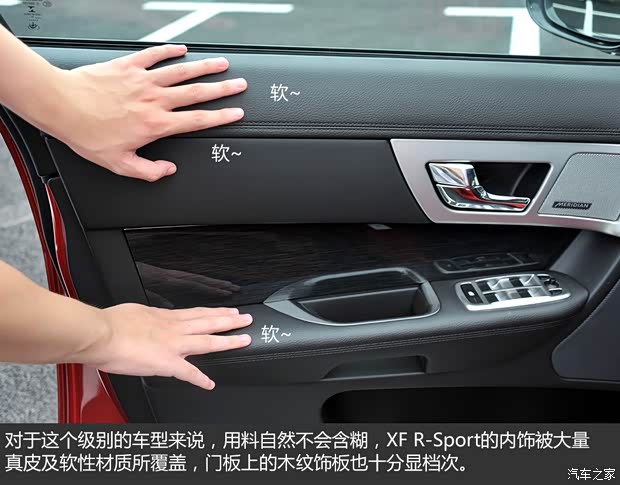 捷豹 捷豹XF 2015款 XF 3.0 SC R-Sport 豪华版