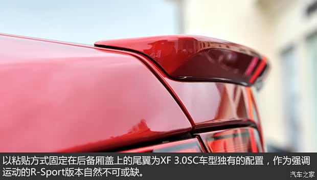 捷豹 捷豹XF 2015款 XF 3.0 SC R-Sport 豪華版