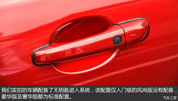 捷豹 捷豹XF 2015款 XF 3.0 SC R-Sport 豪華版