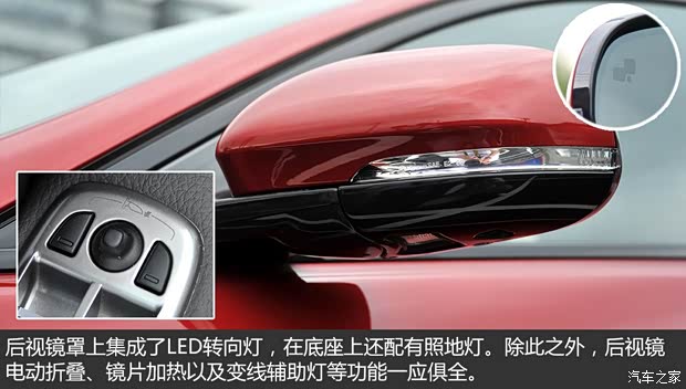 捷豹 捷豹XF 2015款 XF 3.0 SC R-Sport 豪華版