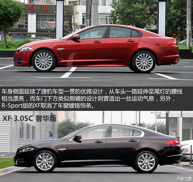 捷豹 捷豹XF 2015款 XF 3.0 SC R-Sport 豪華版