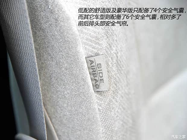 廣汽本田 奧德賽 2015款 2.4L 舒適版 廣汽本田 奧德賽 2015款 2.4L 舒適版