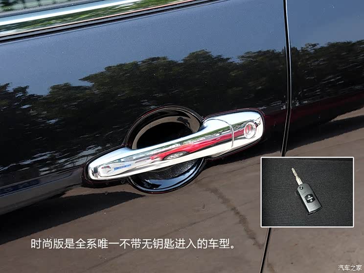 一汽马自达 马自达CX-7 2014款 2.5L 2WD 时尚版 一汽马自达 马自达CX-7 2014款 2.5L 2WD 时尚版