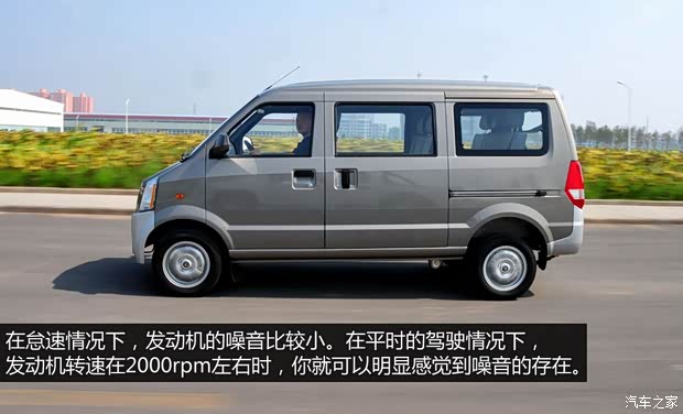 成功汽车 成功V1 2014款 1.2L 舒适型