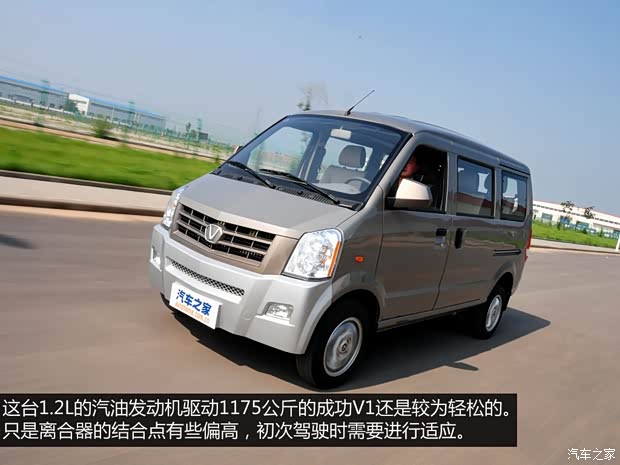 成功汽车 成功V1 2014款 1.2L 舒适型