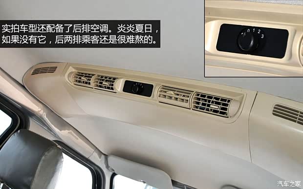 成功汽车 成功V1 2014款 1.2L 舒适型
