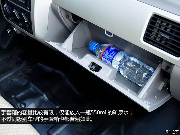 成功汽车 成功V1 2014款 1.2L 舒适型
