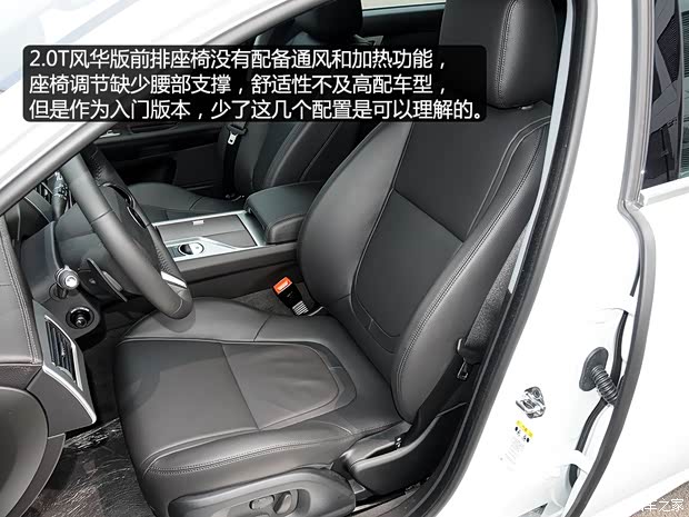 捷豹 捷豹XF 2015款 XF 2.0T 风华版