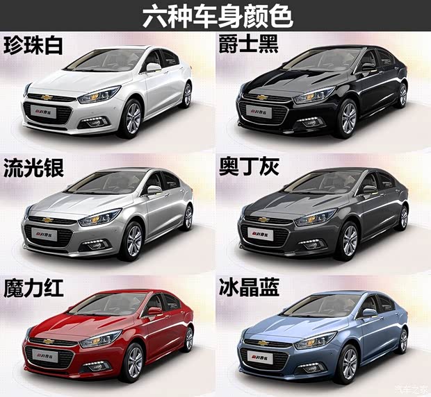 通用雪佛蘭 科魯茲 2015款 1.5L 自動精英版