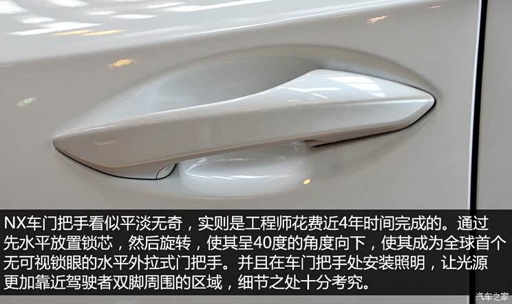 雷克萨斯 雷克萨斯NX 2014款 300h