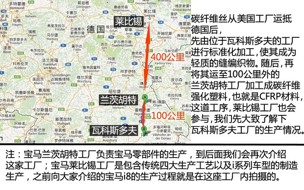 寶馬(進口) 寶馬i3 2014款 增程式混合動力版