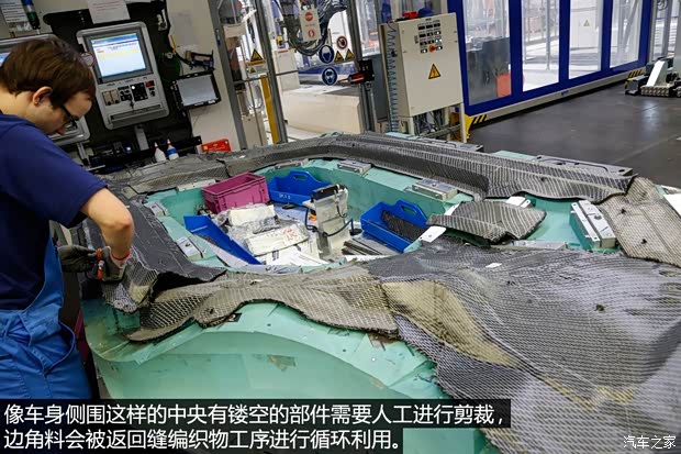 宝马(进口) 宝马i3 2014款 增程式混合动力版 宝马(进口) 宝马i3 2014款 增程式混合动力版