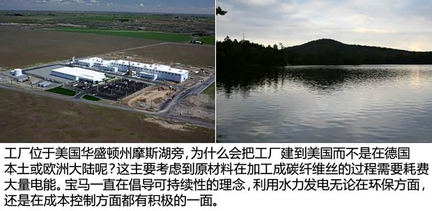 寶馬(進口) 寶馬i3 2014款 增程式混合動力版