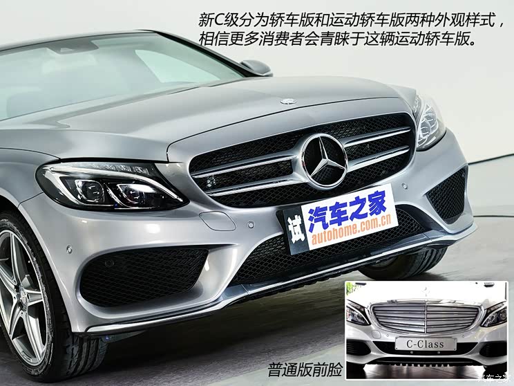 Y YC 2015 C 260 L \