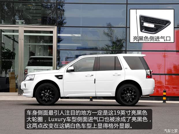 进口车-路虎神行者2 2.0t柴油版价格