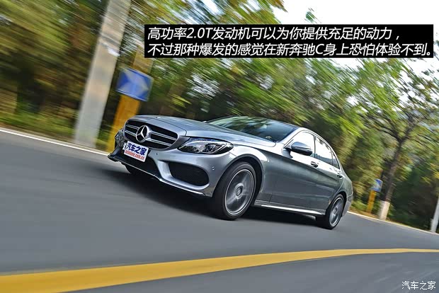 北京奔驰 奔驰C级 2015款 C 260 L 运动型 北京奔驰 奔驰C级 2015款 C 260 L 运动型
