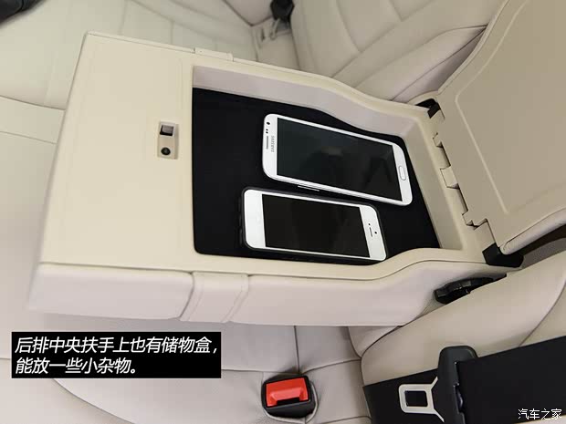 北京奔驰 奔驰C级 2015款 C 260 L 运动型 北京奔驰 奔驰C级 2015款 C 260 L 运动型