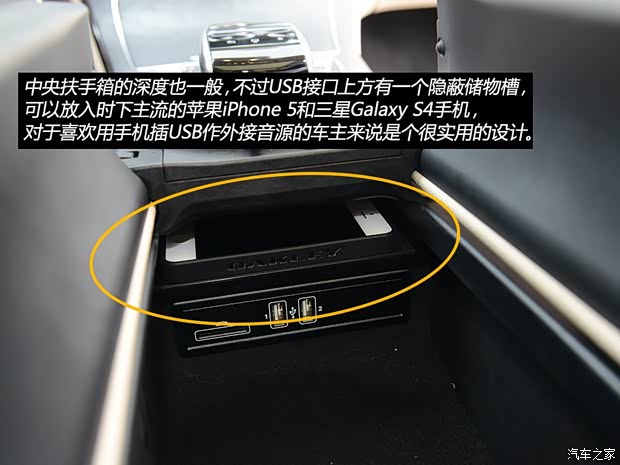 北京奔驰 奔驰C级 2015款 C 260 L 运动型 北京奔驰 奔驰C级 2015款 C 260 L 运动型