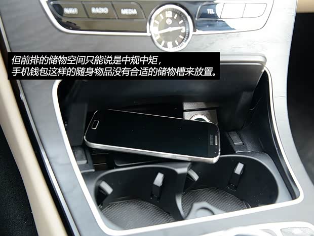 北京奔驰 奔驰C级 2015款 C 260 L 运动型 北京奔驰 奔驰C级 2015款 C 260 L 运动型