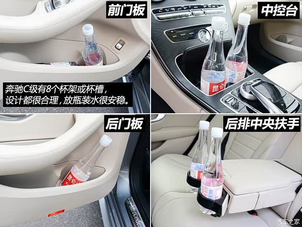 北京奔驰 奔驰C级 2015款 C 260 L 运动型 北京奔驰 奔驰C级 2015款 C 260 L 运动型