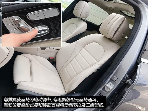 北京奔驰 奔驰C级 2015款 C 260 L 运动型 北京奔驰 奔驰C级 2015款 C 260 L 运动型