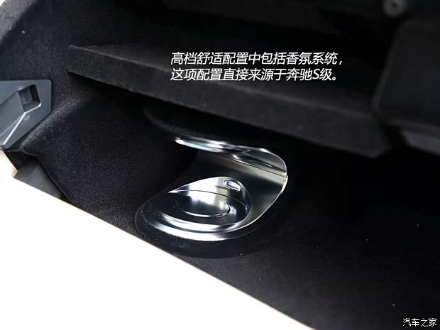 北京奔驰 奔驰C级 2015款 C 260 L 运动型 北京奔驰 奔驰C级 2015款 C 260 L 运动型